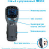 Отпугиватель комаров Thermacell MR-450 Repeller, MR 450X